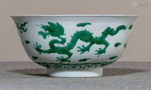 A FINE AND RARE IMPERIAL GREEN DRAGON PORCELAIN BOWL
