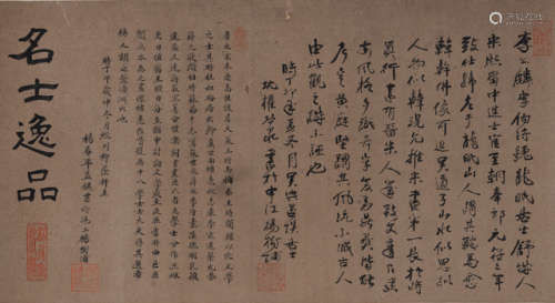 In the Style of Li Gonglin (ca. 1049-1106)