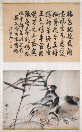 In the Style of Ren Yi (1840-1895)