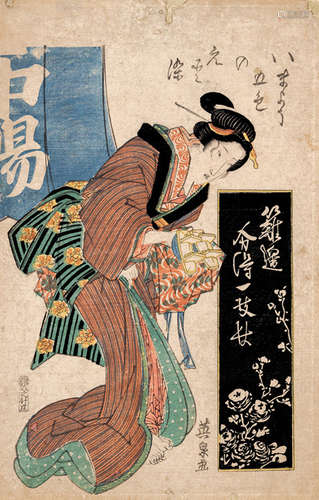 A WOODBLOCK PRINT BY IKEDA EISEN UND TWO RE-PRINTS AFTER UTAMARO