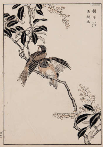 A GROUP OF 21 VARIOUS SMALL SCALE WOODBLOCK PRINTS AND ALBUM PAGES BY VARIOUS ARTISTS