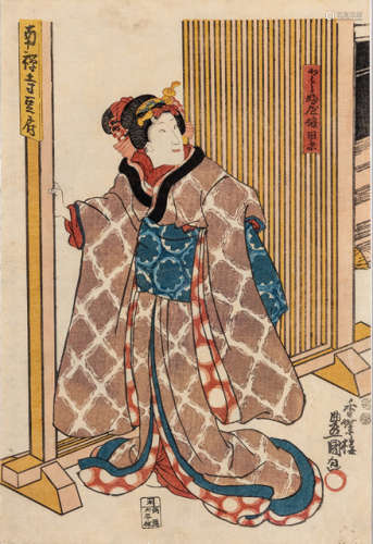 A GROUP OF 19 COLOURED WOODBLOCK PRINTS BY VARIOUS ARTISTS