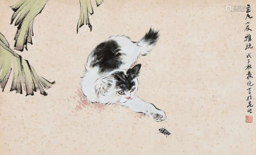 袁晓岑（1915～2008） 戊子(1948年)作 蕉荫猫趣 镜心 设色纸本