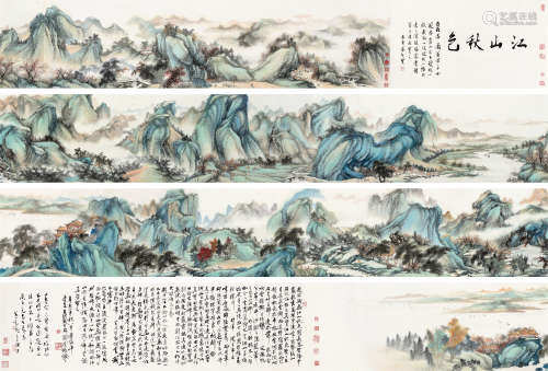 王兰若（1911～2015） 辛酉(1981年)作 江山秋色图长卷 手卷 设色纸本