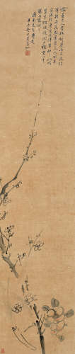 黄宾虹（1865～1955） 辛未(1931年)作 花卉 镜心 水墨纸本