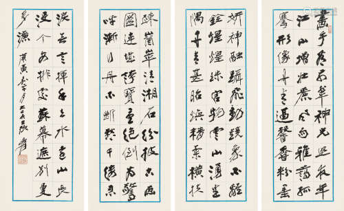 张大千（1899～1983） 庚寅(1950年)作 行书 镜心四屏 水墨纸本