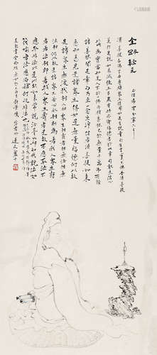 姚华（1876～1930） 己未(1919年)作 观世音造像 立轴 设色纸本