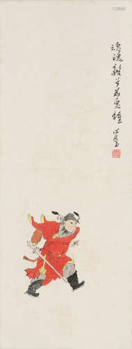 溥儒（1896～1963） 钟馗 立轴 设色纸本