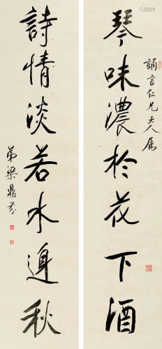 梁鼎芬（1859～1919） 行楷七言联 立轴 水墨纸本