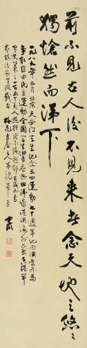 林建同（1911～1994） 行书《唐诗一首》 立轴 水墨纸本
