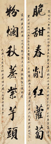 周作镕（清） 己丑(1889年)作 行书七言联 立轴 水墨纸本