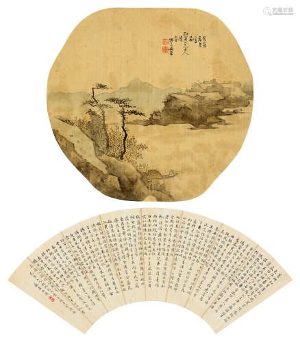 安荣（#）  萧方骏（1870～1960） 山水 行书  镜心(双挖) 设色绢本 / 水墨纸本