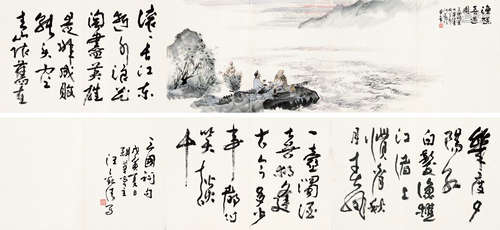 汪观清（b.1931） 戊寅(1998年)作 渔樵喜遇图 散册 （六开） 设色纸本