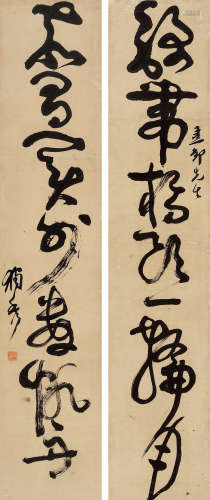 陈独秀（1879～1942） 草书七言联 镜心 水墨纸本
