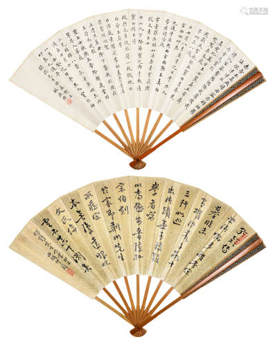 林徽因（1904～1955）  董晢香（?～1936） 行书 成扇 水墨纸本