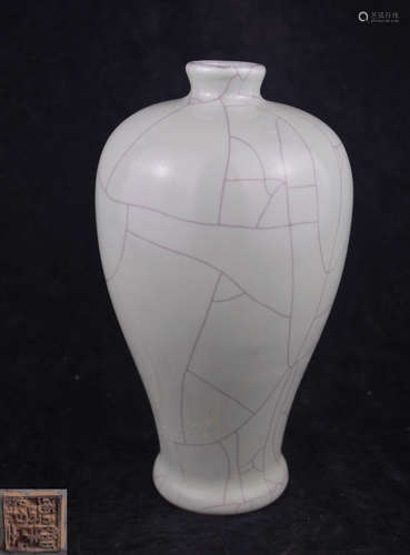 A GUANYAO MEI VASE