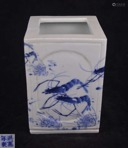 A BLUE AND WHITE SHIMP PATTERN BRUSH POT