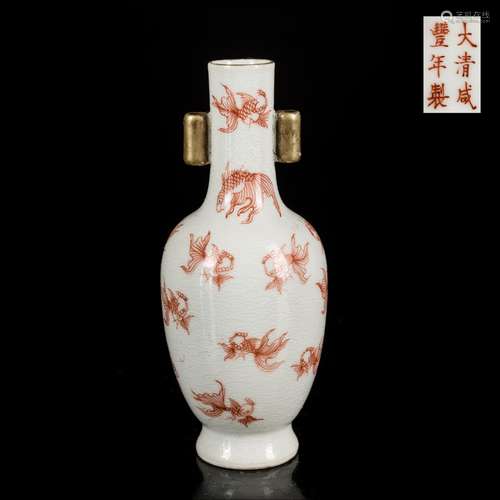 19th Xianfeng Mark And Of The Period Antique Vase