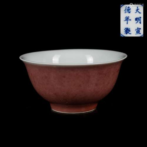 Xuande Mark Antique Red Glazed Cup