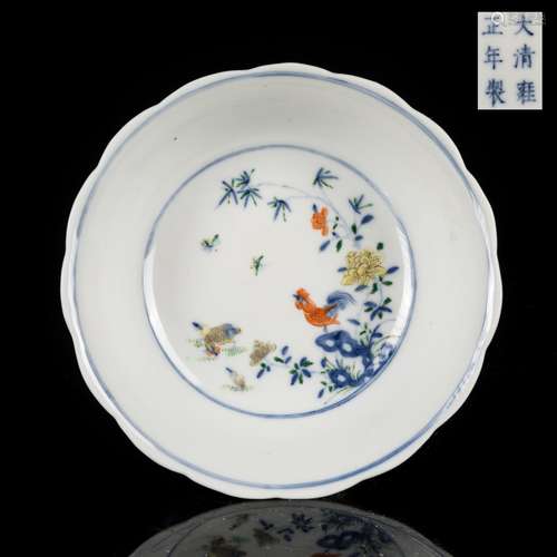 Yongzheng Mark Republic Period Antique Famille Rose Dish