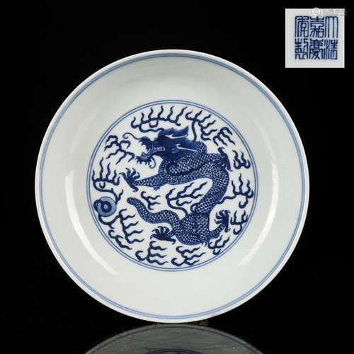 Jiaqing Mark Antique Blue&White Dish