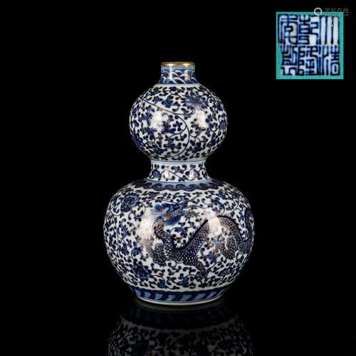 Qianlong Mark Double Gourd Vase