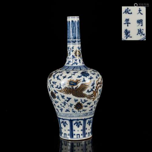 Chinese Antique Reproduction Blue & White Vase