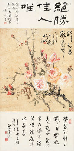 高剑父（1879～1951） 蔷薇 镜框 设色纸本