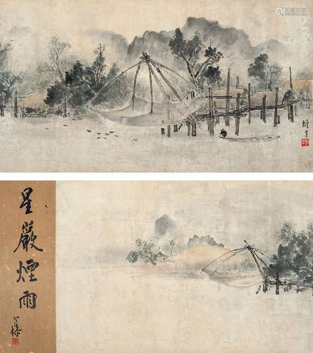 黎雄才（1912～2001） 星岩烟雨 镜框 设色纸本