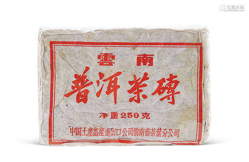 70年代 七三薄砖茶