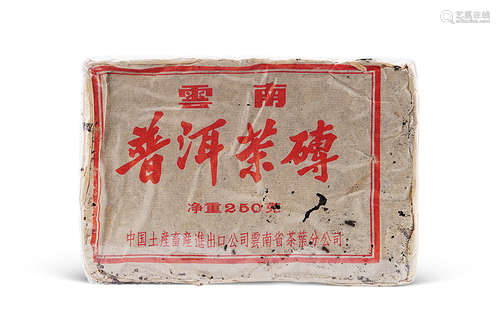 70年代 文革砖茶（小口）