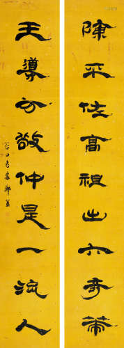 郑簠（1622～1694） 对联 立轴 水墨绢本