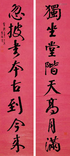李瑞清（1867～1920） 对联 立轴 水墨纸本