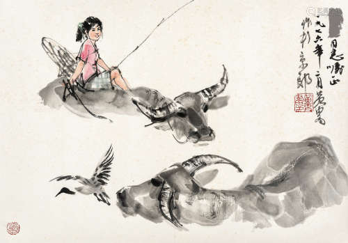 黄胄（1925～1997） 牧牛图 镜框 设色纸本