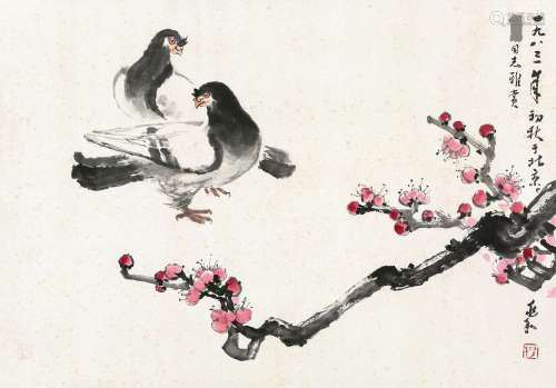 蒋兆和（1904～1986） 梅花双鸽 镜框 设色纸本
