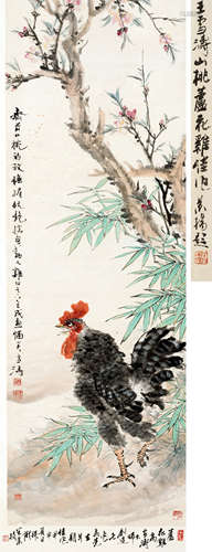 王雪涛（1903～1982） 山桃芦花鸡 立轴 设色纸本