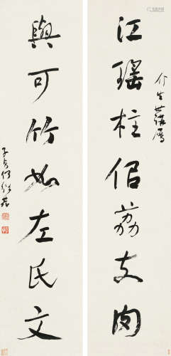 何绍基（1799～1873） 对联 立轴 水墨纸本