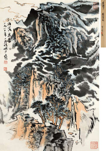 陆俨少（1909～1993） 雁荡泉石 立轴 设色纸本