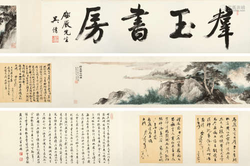 吴湖帆（1894～1968） 1960年作 群玉斋校碑图 手卷 设色纸本