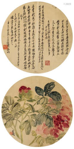吴昌硕（1844～1927） 花卉书法二挖 立轴 设色绢本