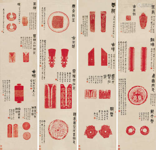 吴大澂（1835～1902） 拓注金石各器四屏 立轴 水墨、设色纸本