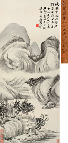吴大澂（1835～1902） 仿王石谷山水 立轴 水墨纸本
