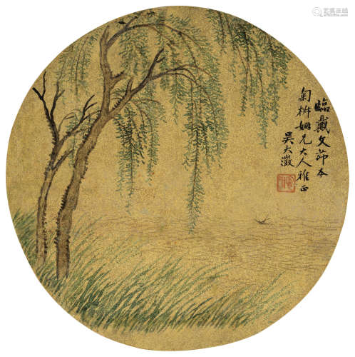 吴大澂（1835～1902） 柳塘飞燕 镜片 设色金笺