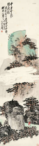 吴昌硕（1844～1927） 1914年作 中有云气随飞龙 立轴 设色纸本