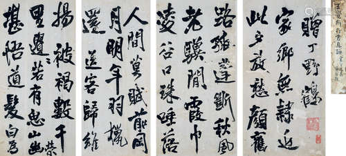 王铎（1592～1652） 行书 册页 （四开） 水墨绫本