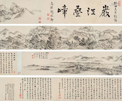 张培敦（1772～1846） 山水 手卷 水墨纸本