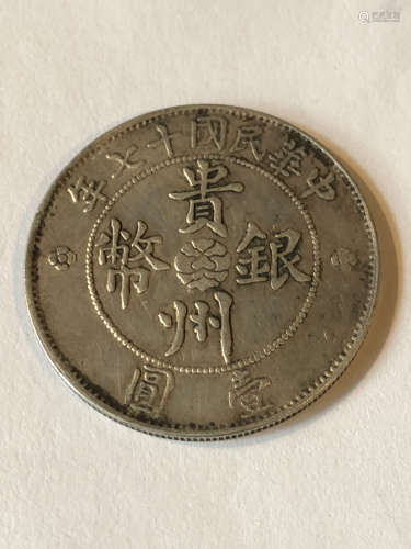 20TH CENTURY, A SILVER COIN, THE REPUBLIC OF CHINA