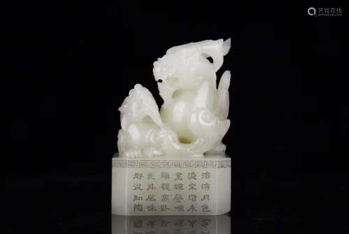 1949-1966, A HETAIN JADE BENEVOLENT ANIMAL SHAPED BUTTON SEAL