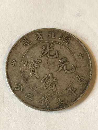 17TH-19TH CENTURY, A SLIVER COIN, QING DYNASTY