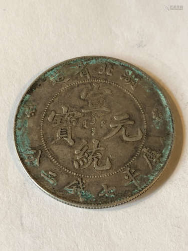 17TH-19TH CENTURY, A SLIVER COIN, QING DYNASTY